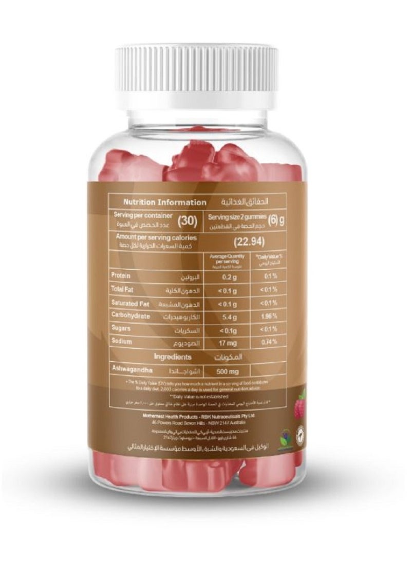 Mothernest Ashwagandha 500mg 60 Sweet Pieces - Image 2